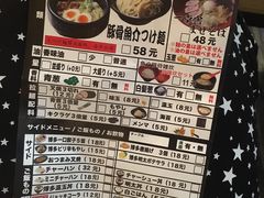 -博多一幸舍(侨福芳草地购物中心店)