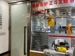 -丽的面家(多宝路店)