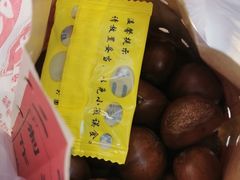 -二斗栗子(黄河道店)