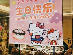 -宝燕壹号(徐汇店)