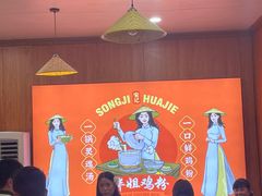 -华姐鸡粉(教育路店)