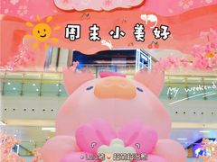 -新城市广场