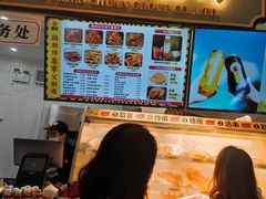 -夸父炸串(金桥国际广场店)