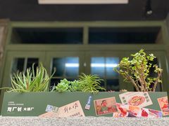 -龙厂长老火锅(抚琴店)