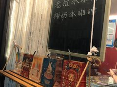 -隐象老挝咖啡手标泰奶
