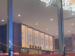 -松鹤楼面馆(中洲湾店)