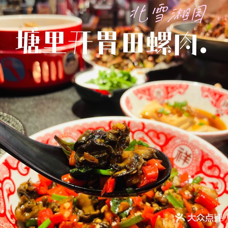 广州zui地道的长沙菜‼️