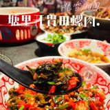 广州zui地道的长沙菜‼️