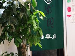 -紫光园(劲松店)