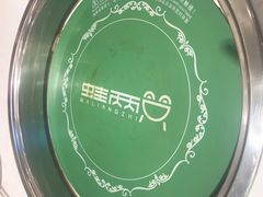 -蛙两只美蛙鱼头火锅(恒茂店)