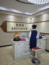 -再清椿美容