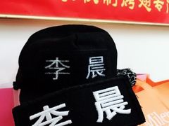-兄弟联果木炭烤翅·50年家传鸡翅秘方