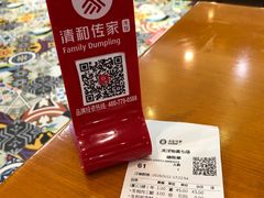 -清和传家饺子(龙泉道物美店)