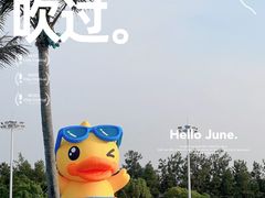 -上海玛雅海滩水公园