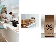 -% Arabica阿拉比卡咖啡(武康路店)