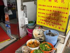 -阿麟馄饨(延长路店)
