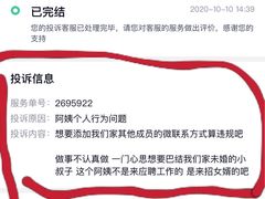 -天鹅到家·保姆月嫂育儿嫂(天河店)