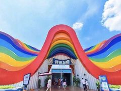 -南宁方特东盟神画