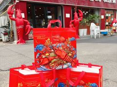 -虾铺子龙虾·私房菜(金源花苑店)