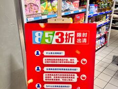 -大润发(南湖店)