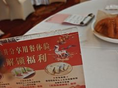 -鹿鸣酒家(越秀店)