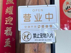 -金锅小厨(乐活街店)