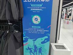 -迪卡侬(湘江路店)