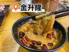 -金生隆(六铺炕店)