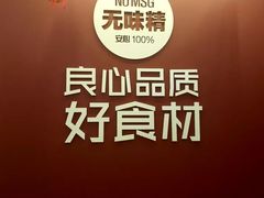 -特派卷·老北京烤鸭卷(合生汇购物中心店)