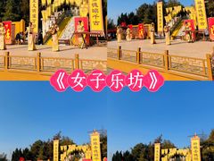 -中国翰园碑林
