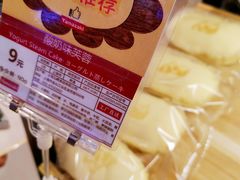 -山崎面包(苏州中心店)