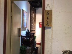 -关中道陕味艺术餐厅(西岳庙店)