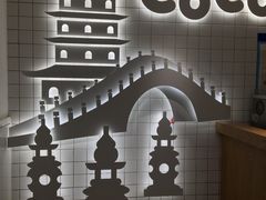 -CoCo都可(湖滨银泰店B区店)