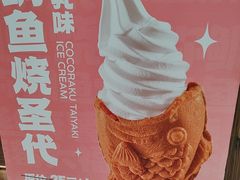 -粉粉乐鲷鱼烧(美罗城店)
