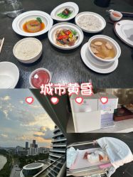 点击看大图 -英芬国际月子中心(岛屿度假月子·洲至奢选香岚店)