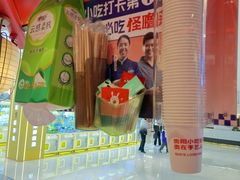 -怪噜范·贵阳小吃大排档(金源旗舰店)