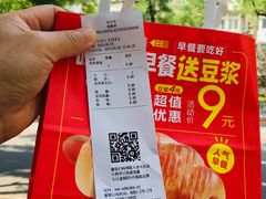 -味多美蛋糕(灯市口店)