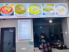 -徐老幺奶汤面
