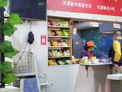 -海清宁记大馅云吞