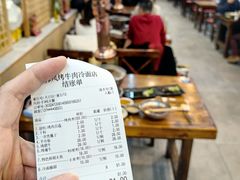 -韩风烤牛肉冷面店