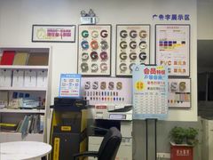 -澳西图文快印·印能达·商务印刷·广告制作安装