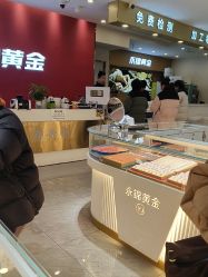 -永锦黄金加工·回收打金店(上海南翔店)