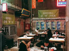 大堂-文和友老长沙龙虾馆(化龙池店)