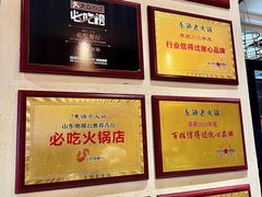 -东镇老火锅(长春路首店)