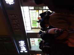 -袁记云饺(邯郸路店)