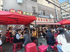 -回味黑鸭煲·始于2006(万松园店)