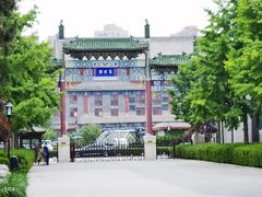 -菩提树下茶咖鼓捣