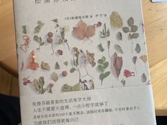 -猫的天空之城概念书店(杭州南宋御街店)