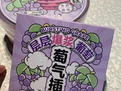-好利来(东直门银座店)