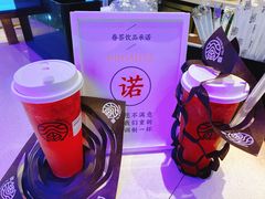 -眷茶(赛格国际购物中心店)